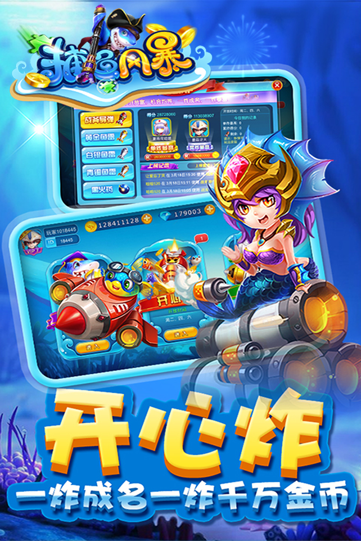 hy电玩城官网版安卓版