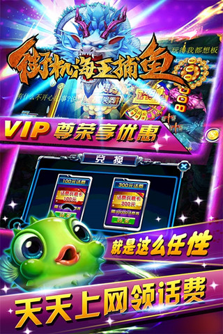 积分版单机斗地主