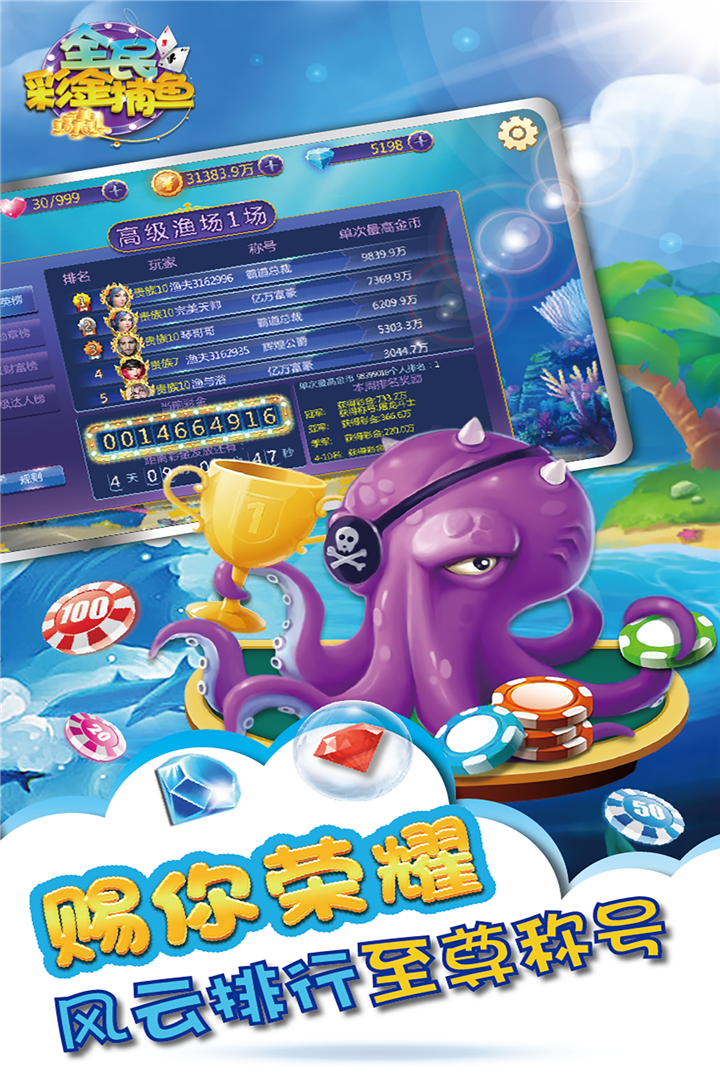 麻将跑得快游戏