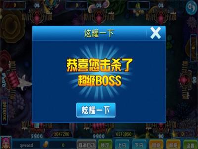 1元斗地主疯狂手机版