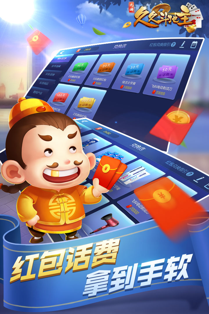 ios森林舞会app