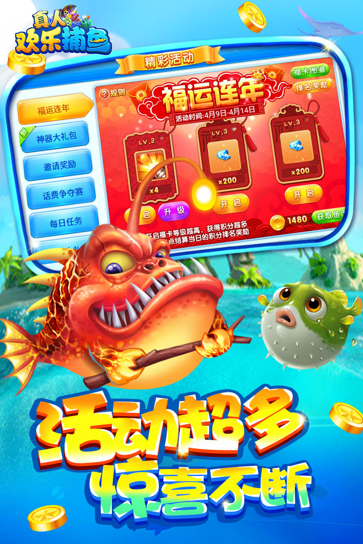 免费跑得快游戏