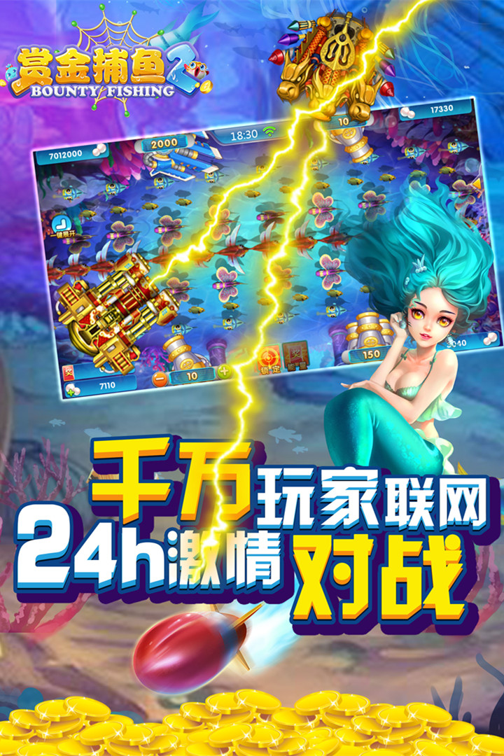 开火车老虎机单机版