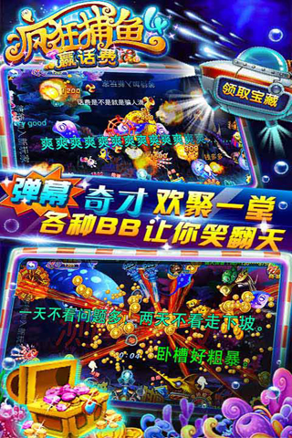 就要斗地主