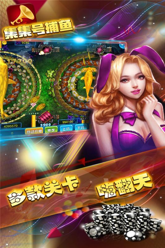 四副牌升级苹果版